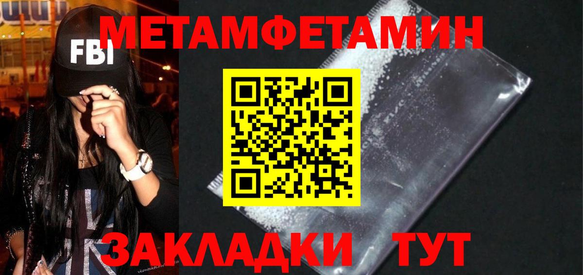 Amphetamine Розовый  Вход с VPN  АМФ  Назарово 
