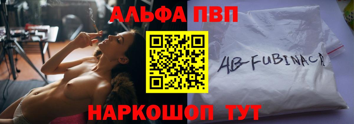 APVP мука Назарово
