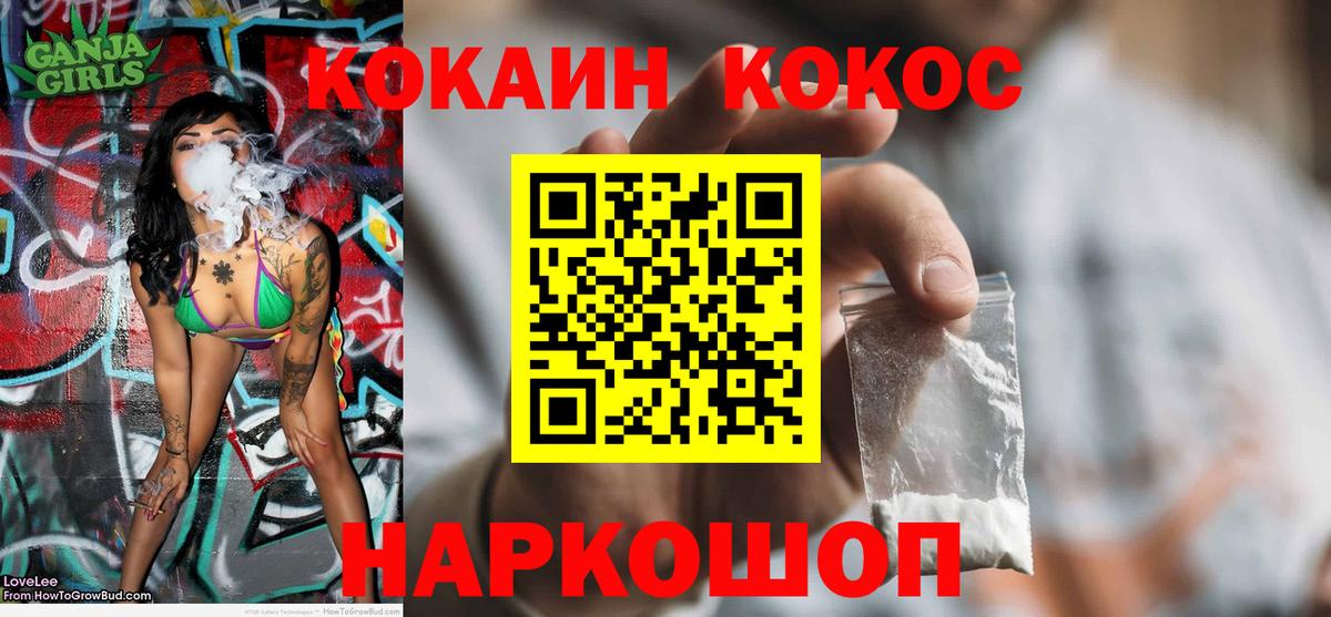 Кокаин Боливия Назарово