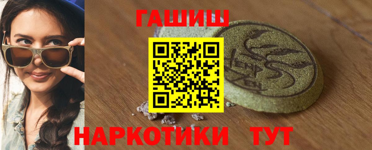 ГАШ VHQ Назарово