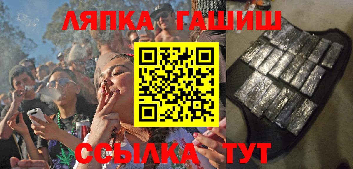 Гашиш VHQ  ГАШ Cannabis  цены   Назарово  Вход с VPN  Гашиш 