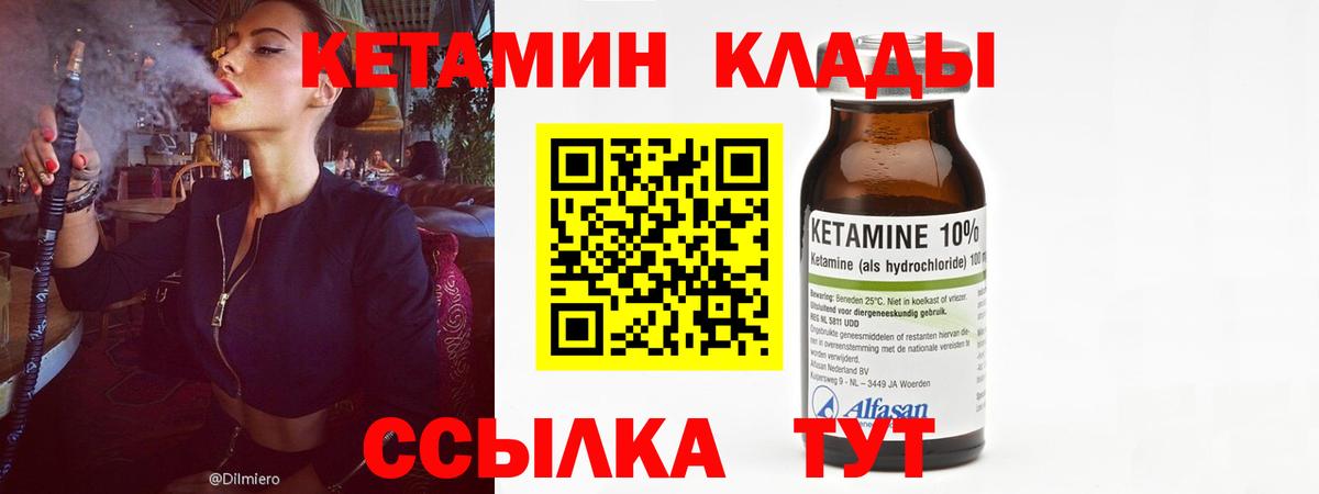 Назарово  МЕГА как войти  Вход с VPN  дарк нет какой сайт  КЕТАМИН ketamine 