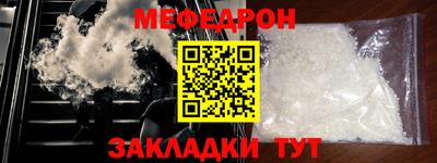бутик Гусь-Хрустальный