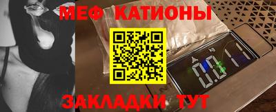 бутик Гусь-Хрустальный