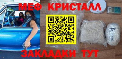 бутик Гусь-Хрустальный