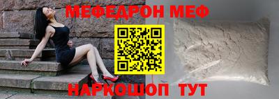 бутик Гусь-Хрустальный