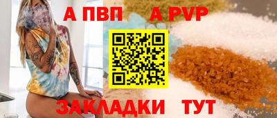 дурь Гусиноозёрск