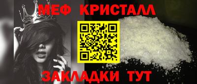 дурь Гусиноозёрск