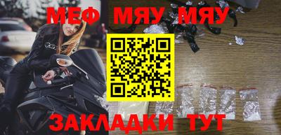 дурь Гусиноозёрск