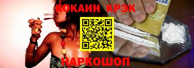 дурь Гусиноозёрск