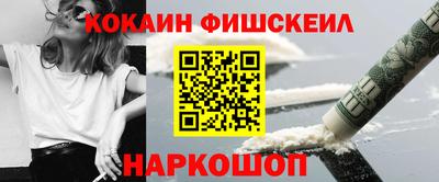 мефедрон мука Гусев