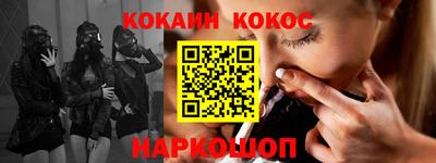 бутик Гусь-Хрустальный
