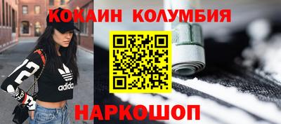 мефедрон мука Гусев
