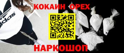бутик Гусь-Хрустальный