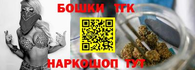 бутик Гусь-Хрустальный