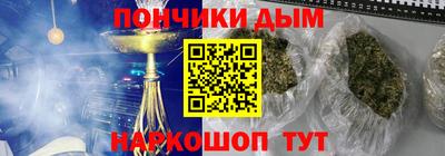 дурь Гусиноозёрск