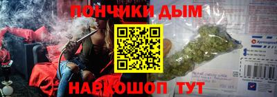 дурь Гусиноозёрск