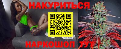 дурь Гусиноозёрск