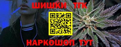 мефедрон мука Гусев