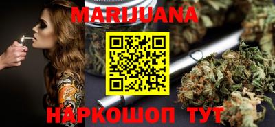дурь Гусиноозёрск