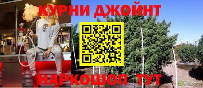 бутик Гусь-Хрустальный