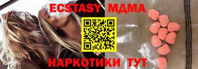 мефедрон мука Гусев