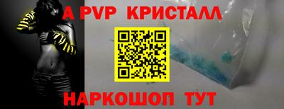мефедрон мука Гусев