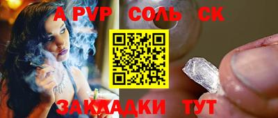 бутик Гусь-Хрустальный