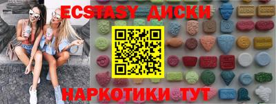 мефедрон мука Гусев