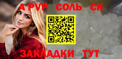 дурь Гусиноозёрск