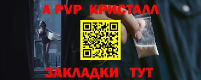 мефедрон мука Гусев