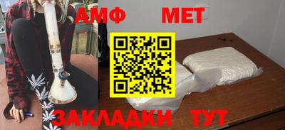 мефедрон мука Гусев