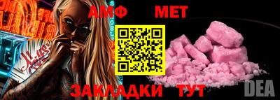 дурь Гусиноозёрск