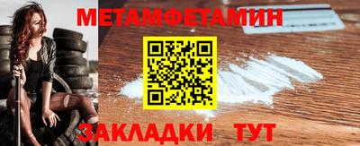 дурь Гусиноозёрск