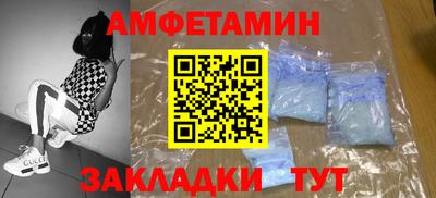 бутик Гусь-Хрустальный