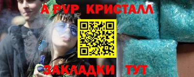 бутик Гусь-Хрустальный