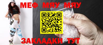 мефедрон мука Гусев