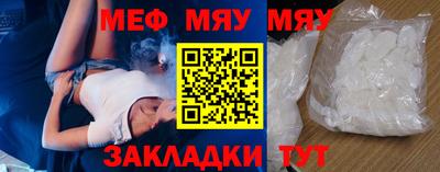 мефедрон мука Гусев