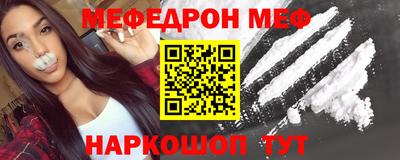 мефедрон мука Гусев