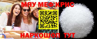 бутик Гусь-Хрустальный