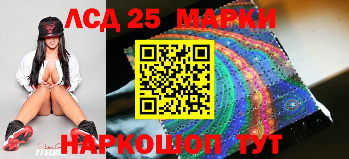 Лсд 25 экстази ecstasy  Вход с VPN  Лсд 25 экстази ecstasy  Назарово 