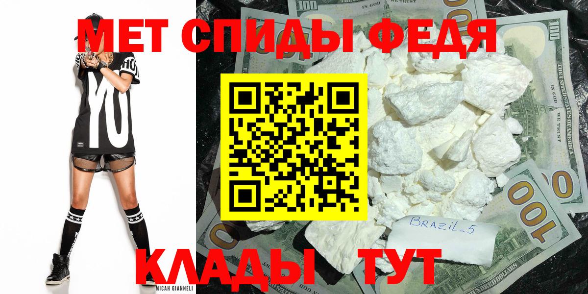 Метамфетамин Methamphetamine Назарово