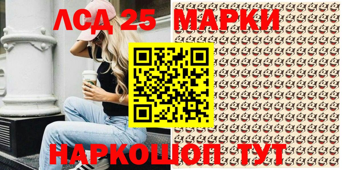 Назарово  Вход с VPN  Кокаин  ГАШ  Меф МЯУ МЯУ кристаллы  Конопля 