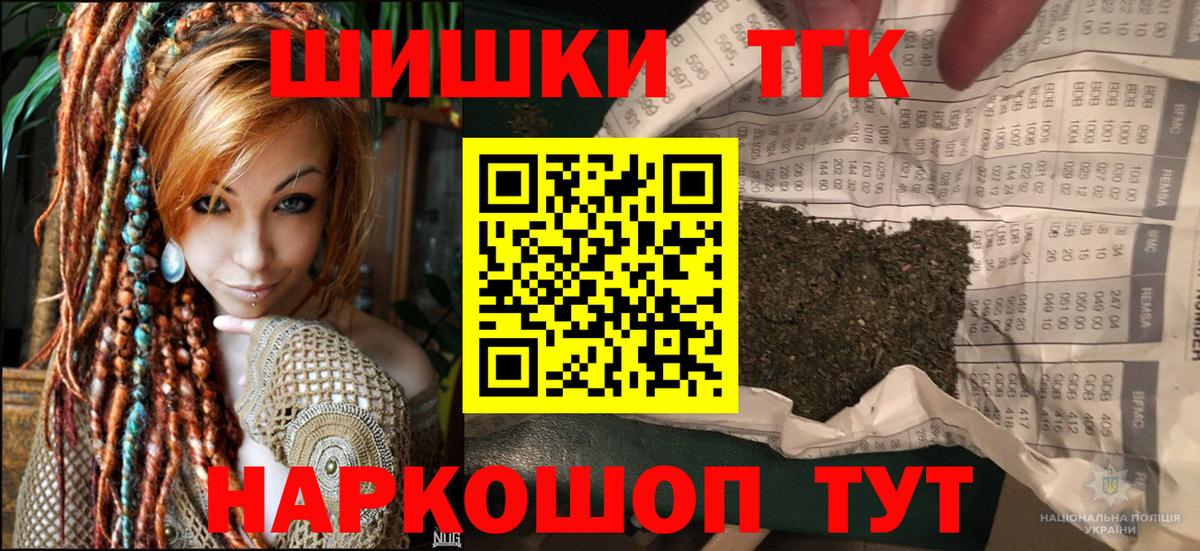 Канабис план  Вход с VPN  Назарово  МАРИХУАНА MAZAR  Канабис MAZAR 